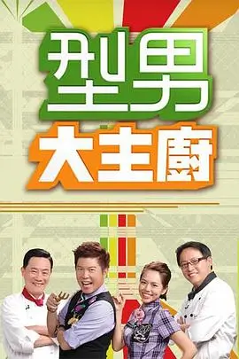 综艺免费观看 一起去露营吧