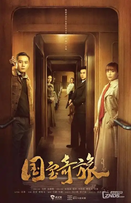 免费电视剧全集 回声档案