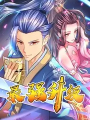 综艺免费观看 厨房修罗场